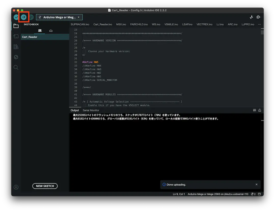 ファームウェアを更新