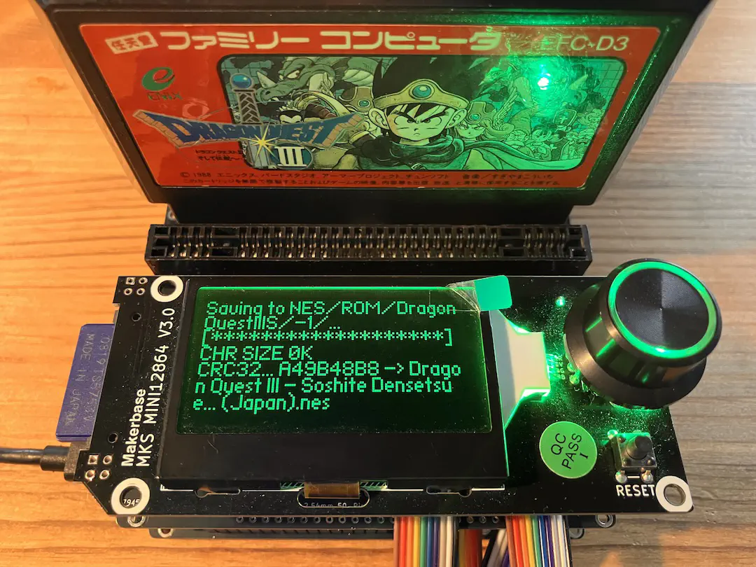 cartreader V5 で「ドラゴンクエスト3」のROMを吸い出したところ
