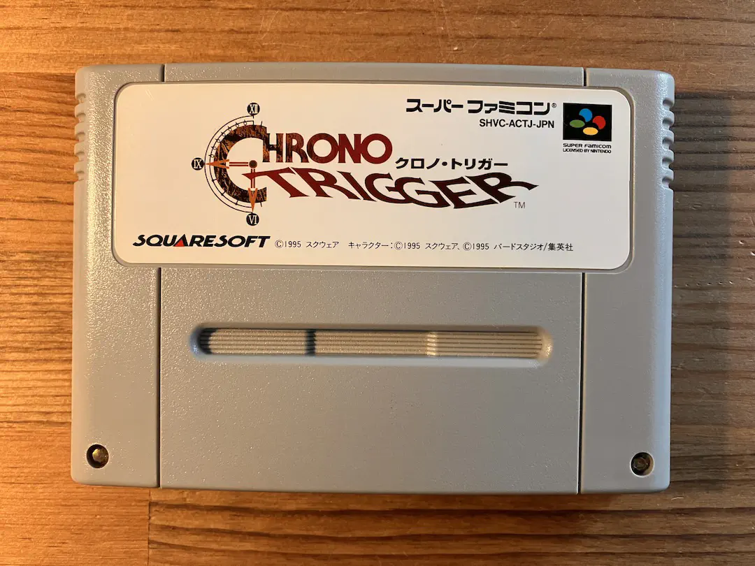 クロノ・トリガーのゲームカートリッジ