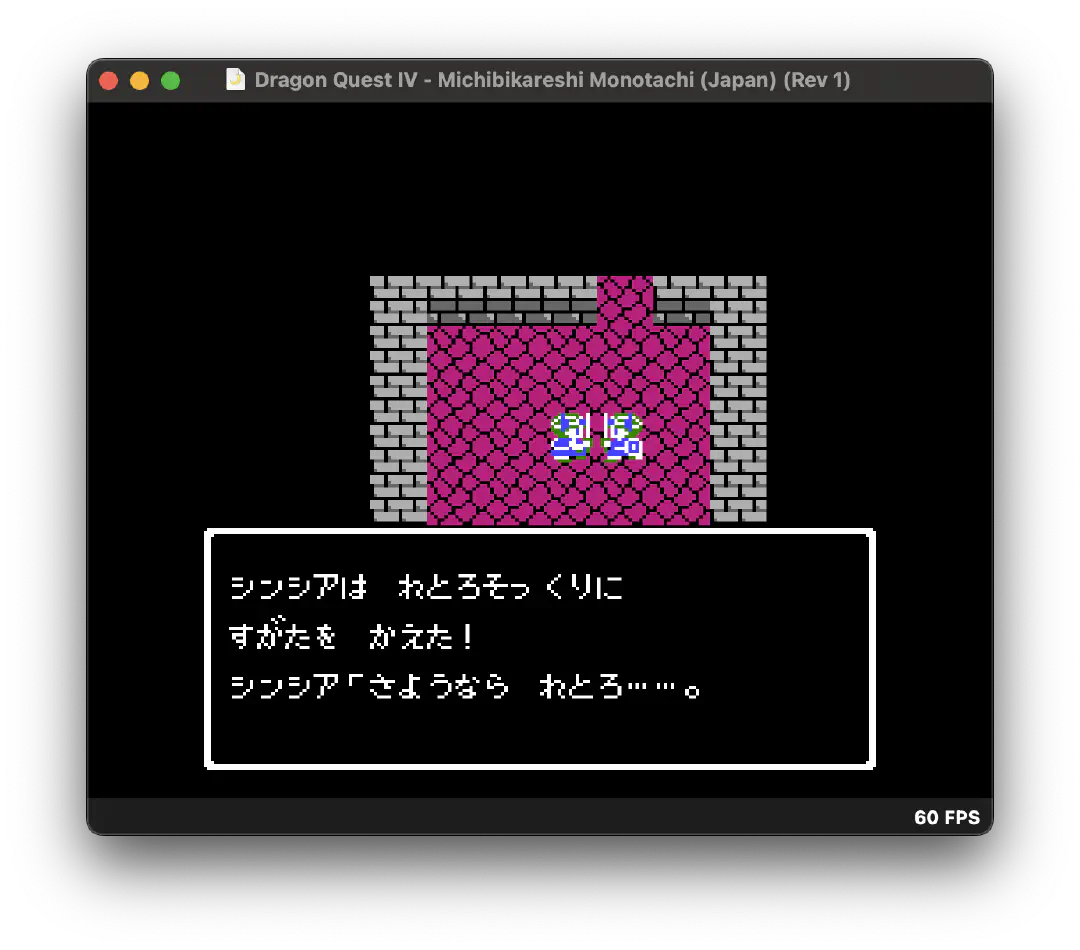 シンシアのモシャス