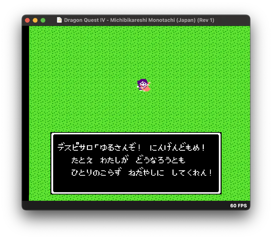 夢その2