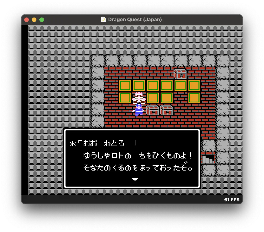 ドラゴンクエストが問題なく起動