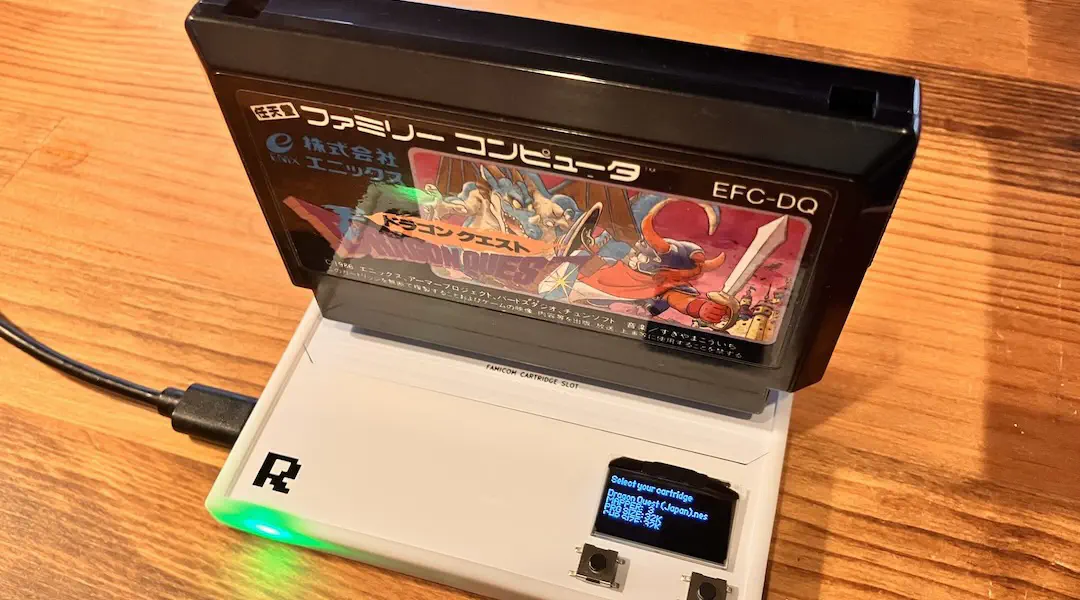 ドラゴンクエスト（ファミコン）の ROM を Retro ROM Reader で吸い出してみた