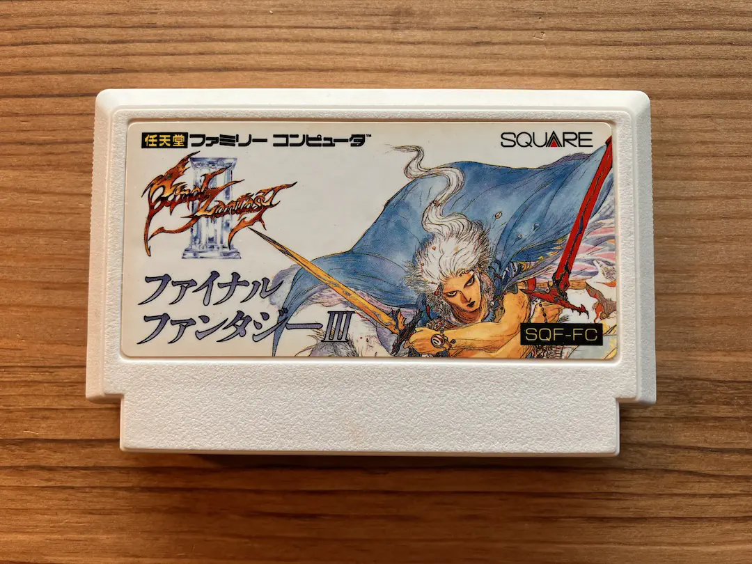 ファイナルファンタジー3のゲームカートリッジ