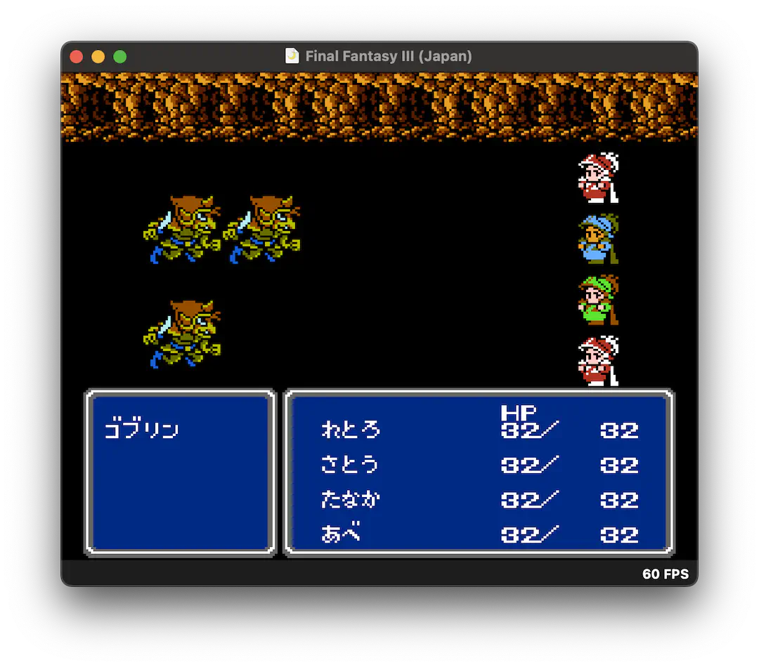ファイナルファンタジーが問題なく起動 その2