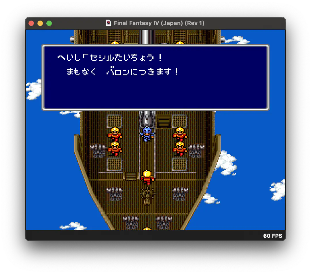 ファイナルファンタジーが問題なく起動 その1