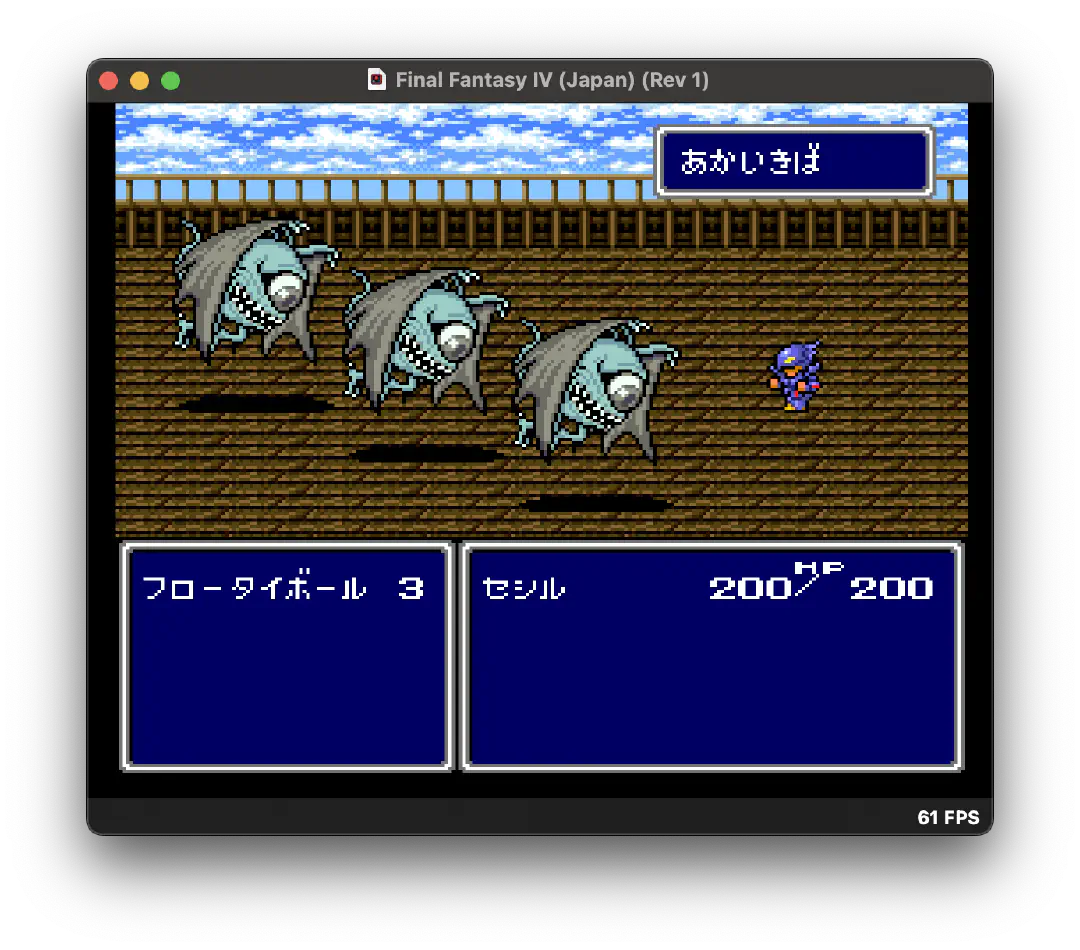 ファイナルファンタジーが問題なく起動 その2