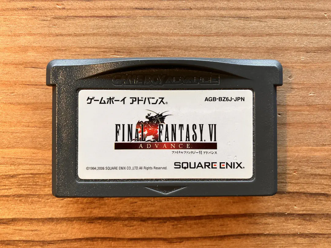ファイナルファンタジー6(GBA版)ゲームカートリッジ