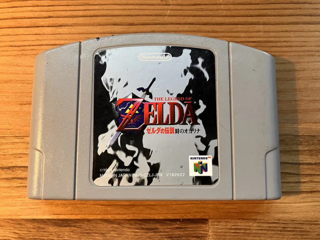 ゼルダの伝説 時のオカリナのゲームカートリッジ