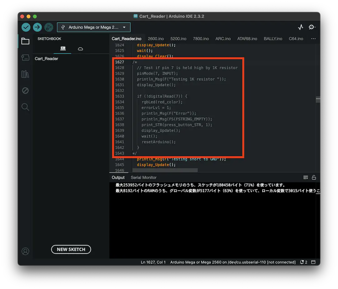 Cart_Reader.ino にてセルフテストを一部無効化