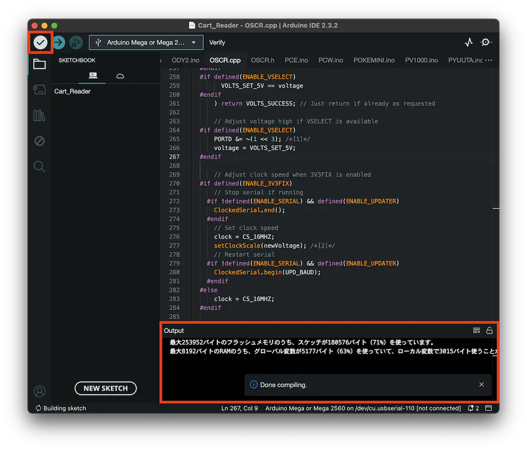 問題なくコンパイルできることを確認