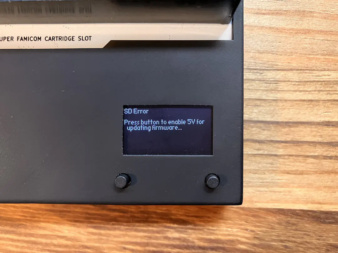 更新用の電圧に切り替える
