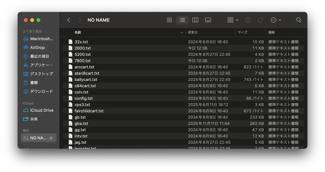 SD Card の中身をコピーしたところ