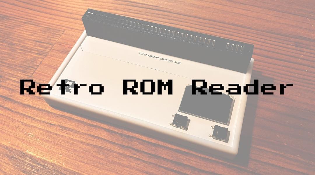 Retro ROM Reader オンラインドキュメント | RETRO GAMES FUN