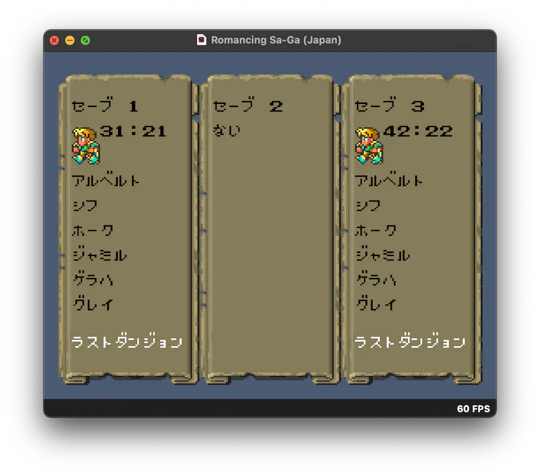 書き込んだセーブデータを再度吸い出して読み込んでみました